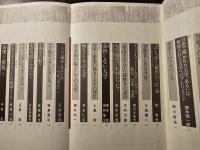 現代思想 特集 消費される大学