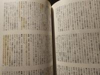 現代思想 特集 消費される大学