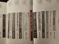 進化論への新しい視座