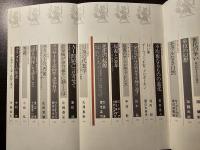 進化論への新しい視座