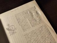 （B）現代思想 地中海