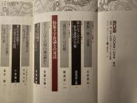 宇宙論との対話