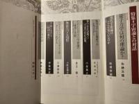 宇宙論との対話
