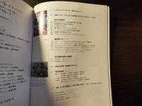 美術手帖 スマイル・アート・オブ・アメリカ