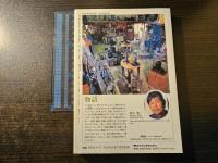 美術手帖 アートのことば 現代美術の知的探求マニュアル