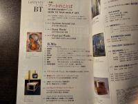 美術手帖 アートのことば 現代美術の知的探求マニュアル