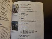 美術手帖 アートのことば 現代美術の知的探求マニュアル