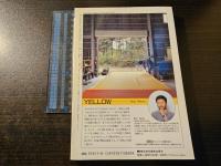 美術手帖 ニューヨーク近代美術館のすべて MoMAの歴史と作品を見て知って楽しむための徹底ガイド