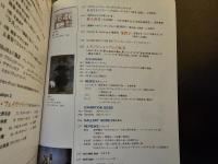 美術手帖 ニューヨーク近代美術館のすべて MoMAの歴史と作品を見て知って楽しむための徹底ガイド