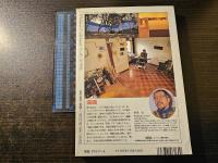 美術手帖 セクシュアリティジェンダー