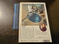 美術手帖 春の関西アートガイド