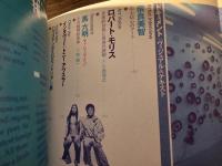 美術手帖 春の関西アートガイド