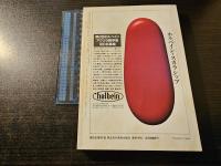 美術手帖 電子絵画 カンディンスキー モンドリアン