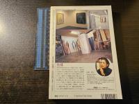 美術手帖 マイク・ケリーとLAアートシーン