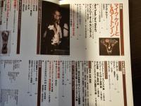 美術手帖 マイク・ケリーとLAアートシーン