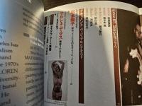美術手帖 マイク・ケリーとLAアートシーン