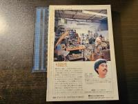 美術手帖 デザイン小辞典 モリスからスペース・シャトルまで