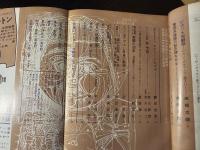 美術手帖 近代美術の巨匠 セザンヌ ピカソ大回顧展