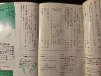 美術手帖 ルノワール 世界画壇のトップ・レディ