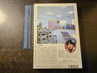 美術手帖 現代美術の素材と技法