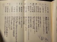 現代詩手帖 言葉の生きる場所・生まれる場所
