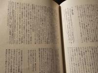 現代詩手帖
