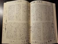 現代詩手帖