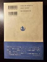 戦後の原像 : ヒロシマからオキナワへ