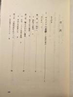 戦後の原像 : ヒロシマからオキナワへ