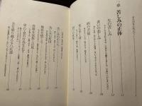平常心是道