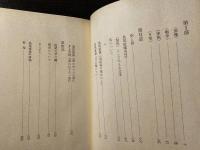 吉本隆明全著作集
