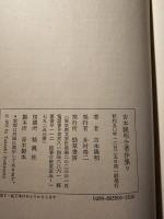 吉本隆明全著作集