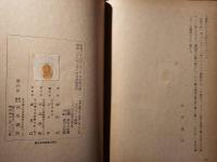 世界文学全集