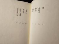 銀色の線路