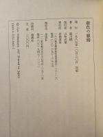 銀色の線路