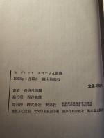 コイナさん談義
