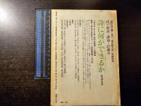 現代詩手帖