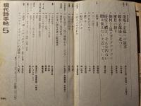 現代詩手帖