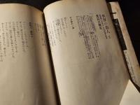 現代詩手帖