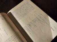 現代詩手帖 現代詩年鑑'70