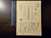 試行