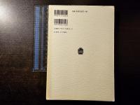 発禁・近代文学誌 : 演劇・映画・美術そして江戸や西洋も