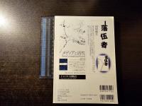 グローバル資本主義の根本問題