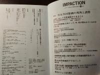 男女共同参画の死角と誤算 