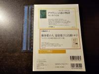 インパクション 改憲状況 平和という問い