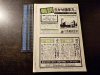 江戸の比較文化史