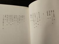 池波正太郎の春夏秋冬