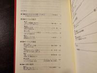 知のモラル