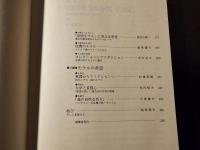 知のモラル