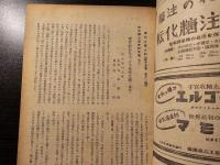 産科と婦人科